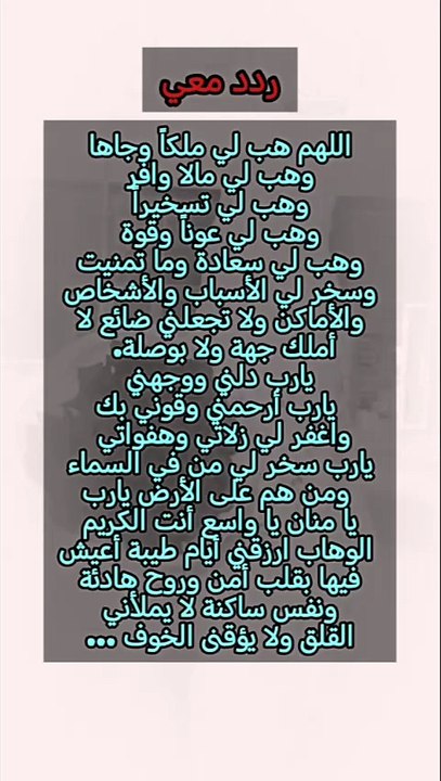 لذَّةُ العافية… لا يُضاهيها شيء.  اللهمَّ اشفِ كلَّ مريض، وألبِسنا جميعًا ثوبَ الصحةِ والعافية.