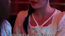 The Cold Truth Behind the Sweet Trap Chinese Drama -English Sub
