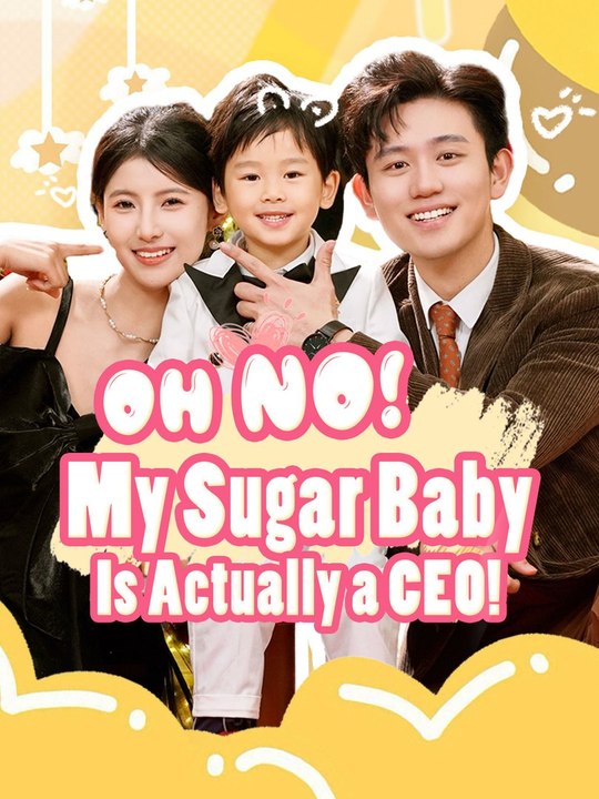 Oh No! My Sugar Baby Is Actually a CEO! | Full Short Drama | English Sub 2026