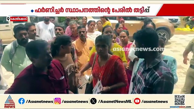 ഫർണിച്ചർ സ്ഥാപനത്തിന്റെ പേരിൽ ഓഫറുകൾ വാഗ്ദാനം ചെയ്ത് ലക്ഷങ്ങൾ തട്ടിയ ആൾ പിടിയിൽ