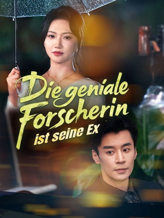Die geniale Forscherin ist seine Ex | Das Minidrama | Delust Language
