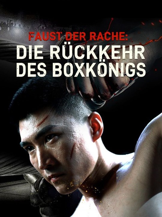 Faust der Rache: Die Rückkehr des Boxkönigs(Deutsch Synchronisiert) | Das Minidrama | Delust Language