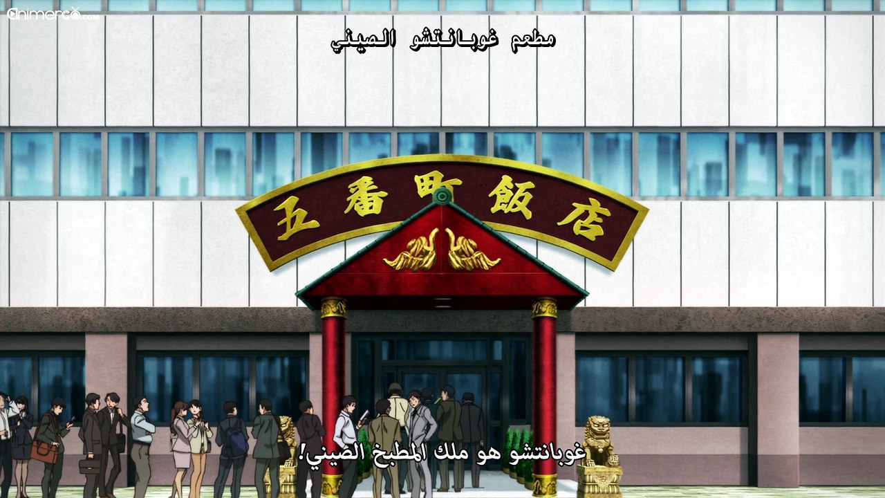 [Animerco.com] TNJ - 01