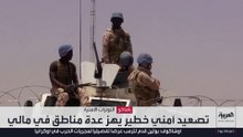 الجيش المالي يتعرض لهجمات متزامنة من "القاعدة" وجبهة تحرير أزواد