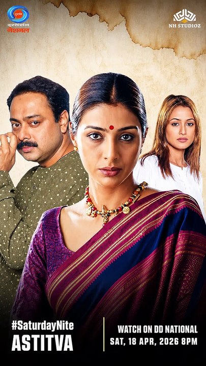 Astitva (2000) Movie Review in Urdu/Hindi | Tabu's Most Powerful Film You Must Watch!