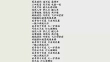千百度——翻唱许嵩