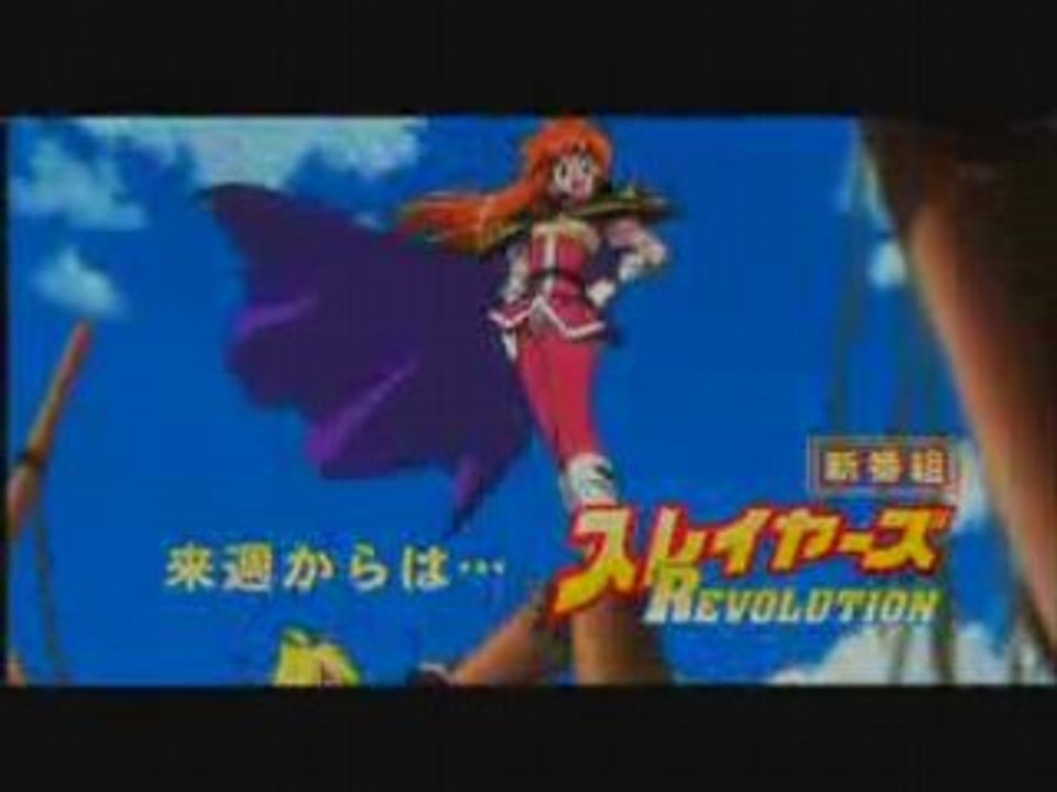 Slayers revolution trailer