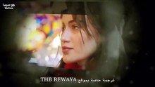 مسلسل تل الرياح الحلقة 57 مترجمة