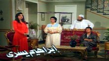مسلسل المال والبنون الجزء الثاني الحلقة الثانية والعشرون