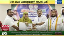 ഏറ്റവും പുതിയ ​ഗൾഫ് വാർത്തകളും വിശേഷങ്ങളും | Latest Gulf News | Mideast Hour
