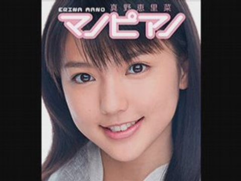 Mano Erina - Mano Piano (mp3)