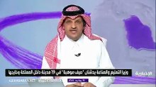 "صيف موهبة" يعزز منظومة اكتشاف ورعاية الموهوبين في السعودية