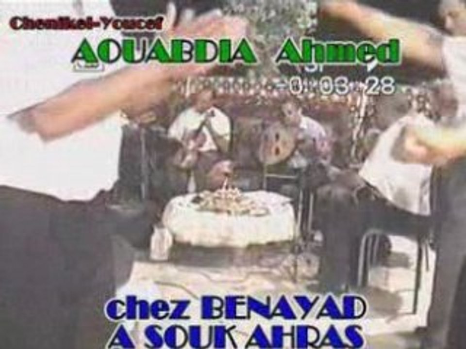 aouabdia