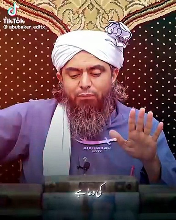 ماشاءاللہ جی واہ سبحان اللہ