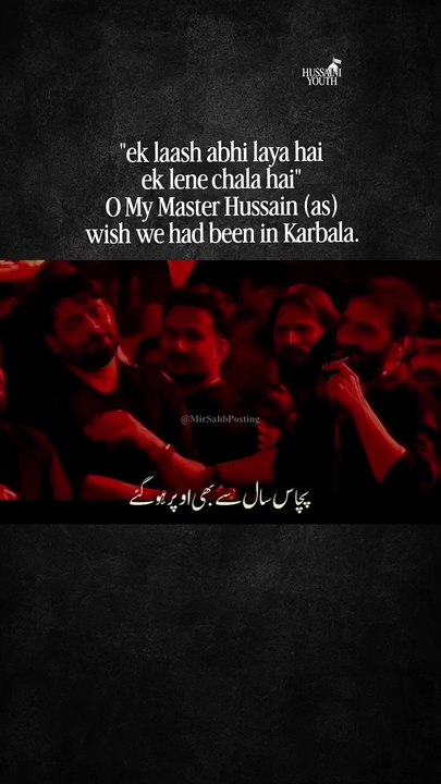 Aik laash ubi laya ha aik leny chala gya|Imam Hussain(A.S)|Nadeem Sarwar|Ali Jee