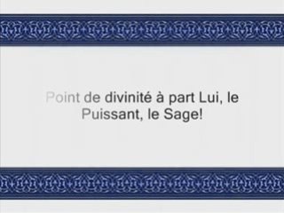 La famille d'imran 1ière partie