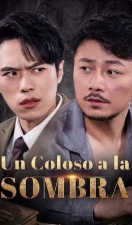 The Hidden Tycoon \ Engsub