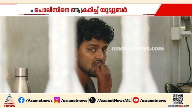 പൊലീസ് സ്റ്റേഷനിൽ അതിക്രമിച്ചുകയറി യൂട്യൂബറുടെ പരാക്രമം| Youtuber | Yadhu Krishnan