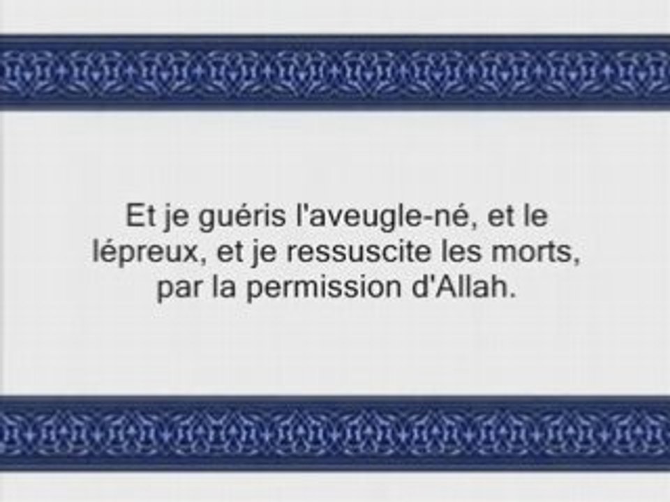 La famille d'imran 2 IEME partie