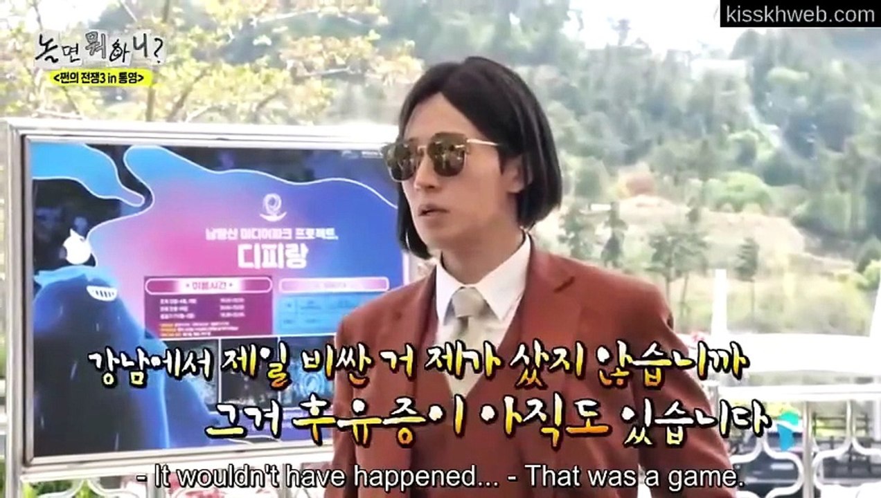 Ep 327 How Do You Play Engsub [Full Movie]