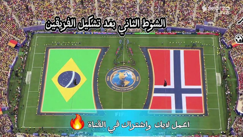 ملخص واهداف مباراة البرازيل و النرويج في دور 16أهداف هالاند #كأس_العالم_2026#brazil#norway#البرازيل