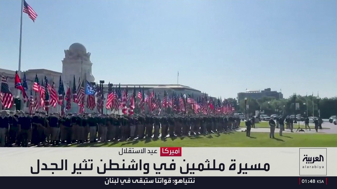 تؤمن بتفوق العرق الأبيض.. مسيرة لجماعة "باتريوت فرونت" القومية في شوارع واشنطن