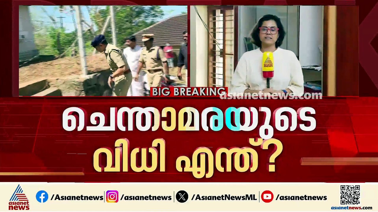 നെന്മാറ ഇരട്ടക്കൊലപാതകം: ചെന്താമരയുടെ വിധി എന്ത്?