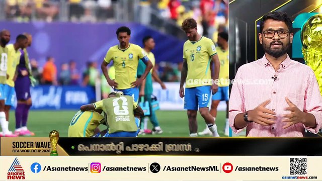 ക്വാർട്ടർ കാണാതെ ബ്രസീൽ പുറത്ത്; കണ്ണീരോടെ പടിയിറങ്ങി നെയ്മാർ ജൂനിയർ