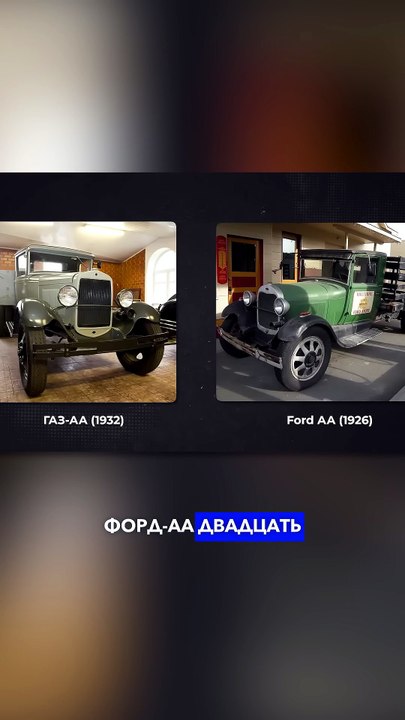 Soviet Knockoffs You Won’t Believe Existed