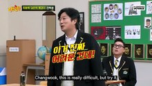 Knowing Bros Welcome to Samdal-ri Ji Changwook & Shin Hyesun’s Compilation