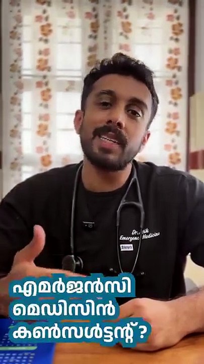 24 hour emergency service in Kollam | Best cardiology hospital in Tankasi and Kollam