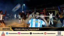 'തോറ്റു, തോറ്റു ....വേറെയൊന്നുമില്ല'; ബ്രസീലിൻ്റെ തോൽ‌വിയിൽ നിരാശ പങ്കുവച്ച് ആരാധകർ