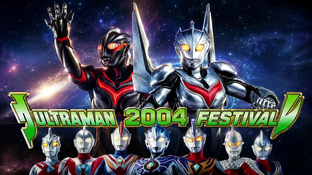 ULTRAMAN FESTIVAL 2004