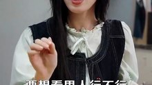 东北女友太上头，假戏变真爱