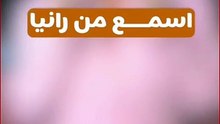 "خليكي نمبر وان".. نصائح رانيا يوسف للفتيات من فيلم "ابن مين فيهم؟"