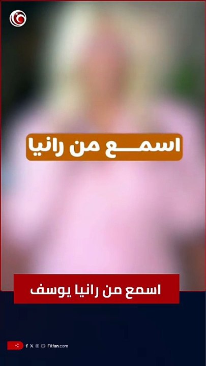"خليكي نمبر وان".. نصائح رانيا يوسف للفتيات من فيلم "ابن مين فيهم؟"
