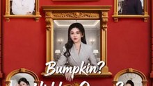 Bumpkin_ Hidden queen Drama Movie English Sub