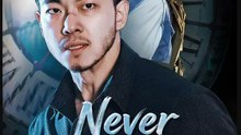 Never Wake a Beast- Full Drama Movie English Sub