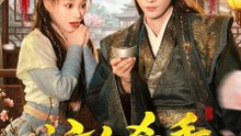 This Assassin Is A Bit Poor- Drama Movie English Sub