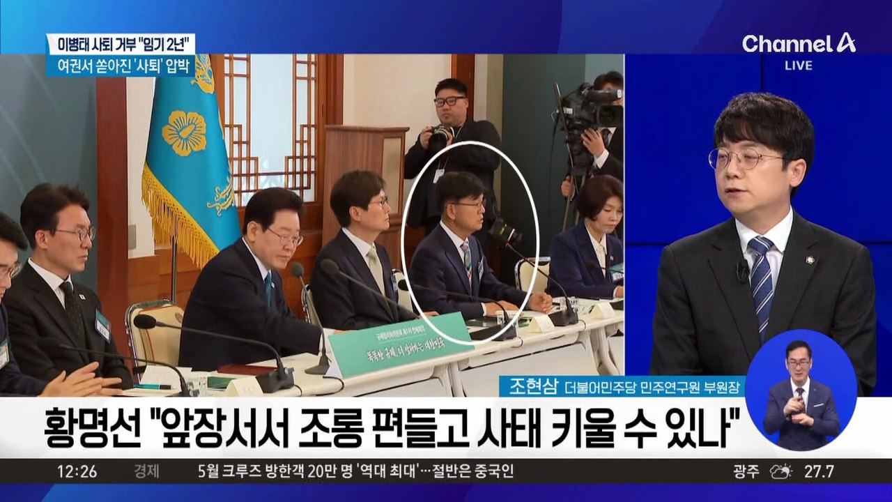 청와대 경고에도…이병태, 자진사퇴 일축