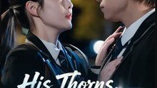 His Thorns Her Sparks- Full Drama Movie English Sub