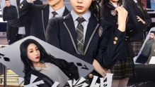 Bad Girl- Drama Movie English Sub