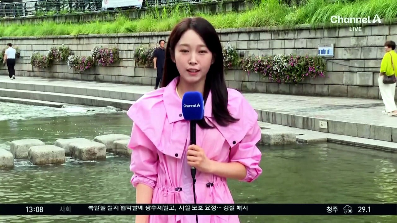 [날씨]전국 모레까지 장맛비 오락가락…습도 높아 후덥지근