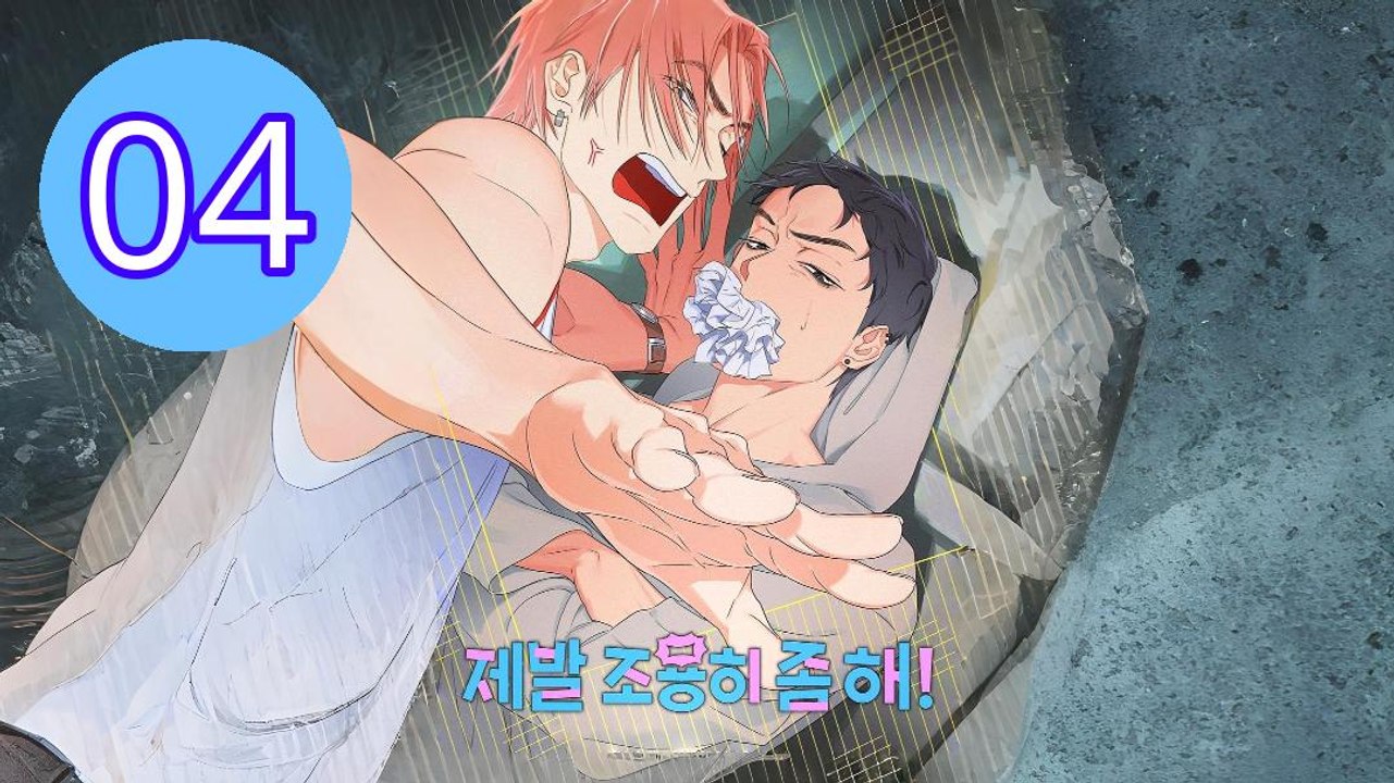 Quiet Please  Jebal Joyonghi J Episode 4 Engsub