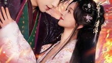大婚前薄情王爷变了心，我改嫁死对头他哭了＆揽风华41-92（92集）刘蓝鸽＆黄宥天
