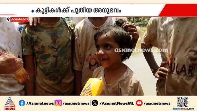 ചെളിയിൽ കുളിച്ച്, മണ്ണിനെ അറിഞ്ഞ് കുട്ടികൾ; അരവത്ത് വയലിൽ കാർഷികോത്സവം, ഞാറ് നട്ട് കുട്ടികൾ