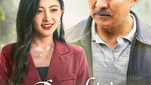 Daughter of Fire and Fate | Serie Completa | Short Drama Español