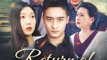 Return of the Super Soldier | Serie Completa | Short Drama Español