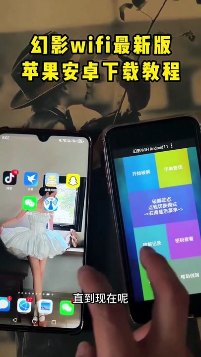 获得Wi-Fi密码最强神器Wi-Fi9.0最新版苹果安卓下载教程！