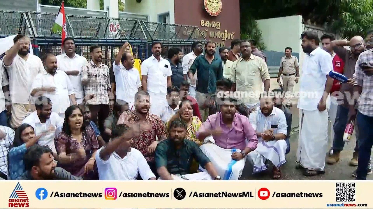 PSC ഓഫീസിലേക്ക് യൂത്ത് കോൺഗ്രസ് മാർച്ച്; പൊലീസ്...